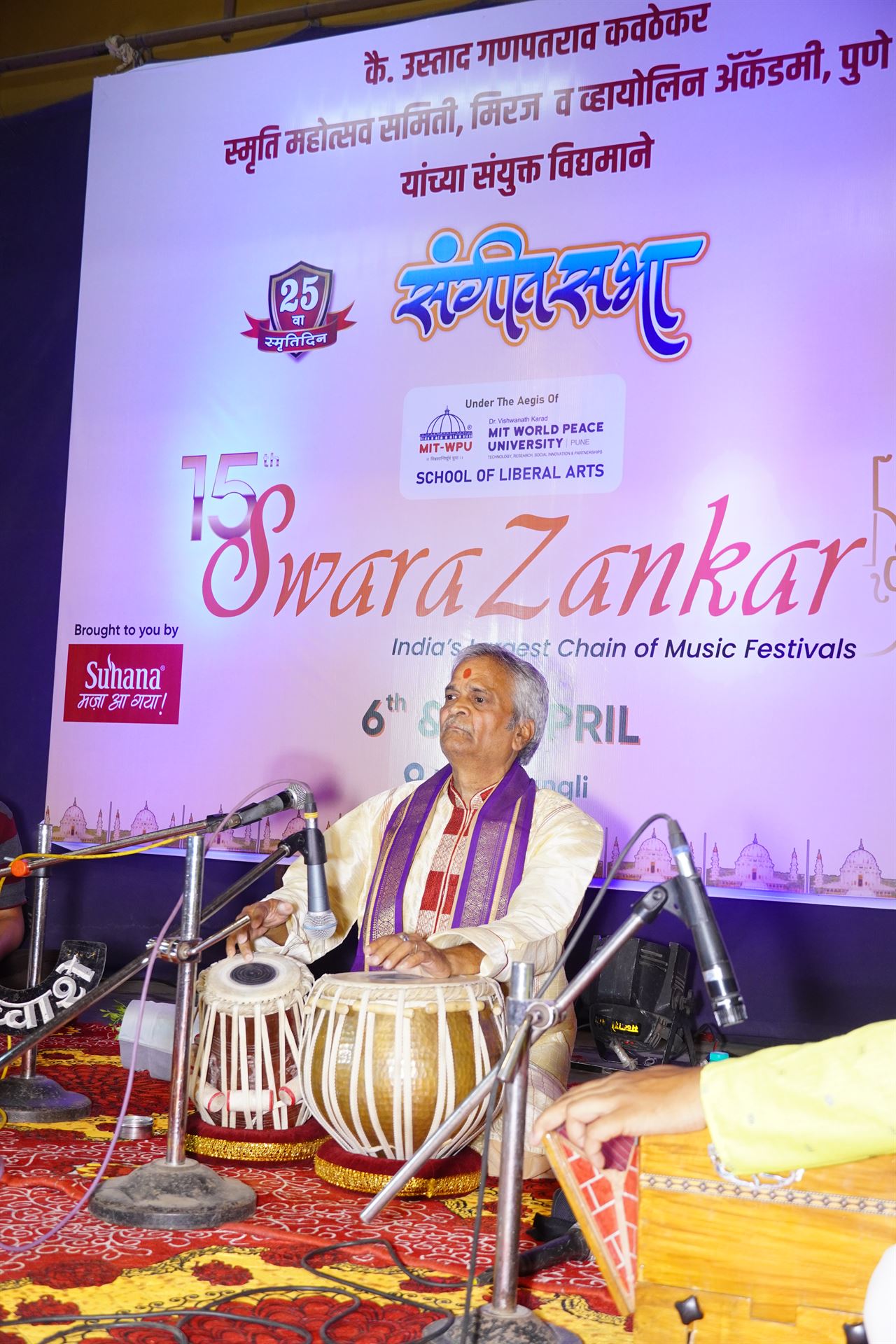 2024 Sangli - Miraj 2024